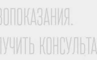 Лечение деформирующего остеоартроза коленного сустава