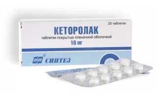 Обезболивающее для суставов ног