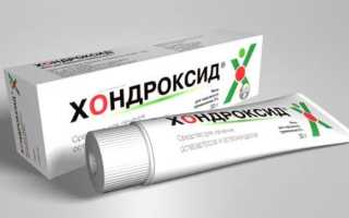 Таблетки для суставов