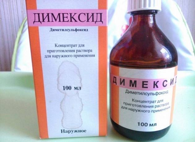 Компресс с димексидом на суставы: как разводить с новокаином