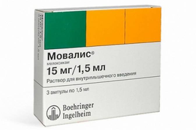 Уколы Мовалис